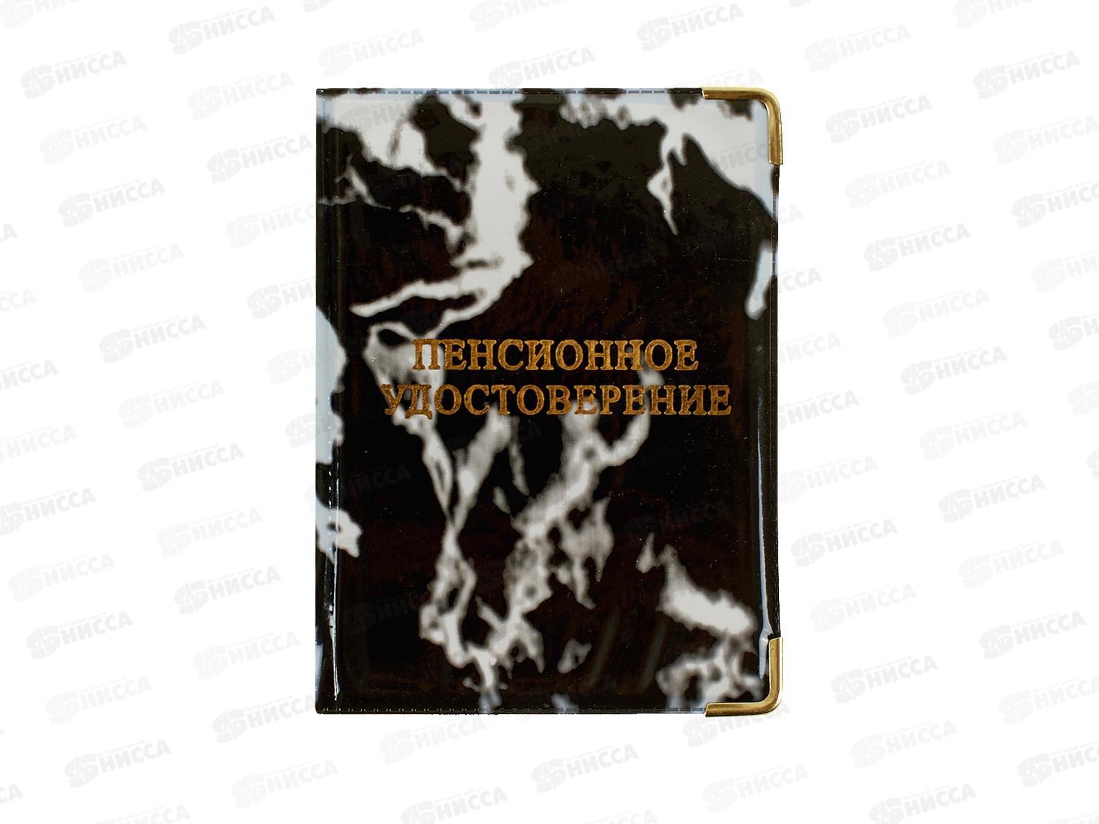 Обложка для пенсионного удостоверения OfficSpace ПВХ глянцевая,Cd-PU-1_793