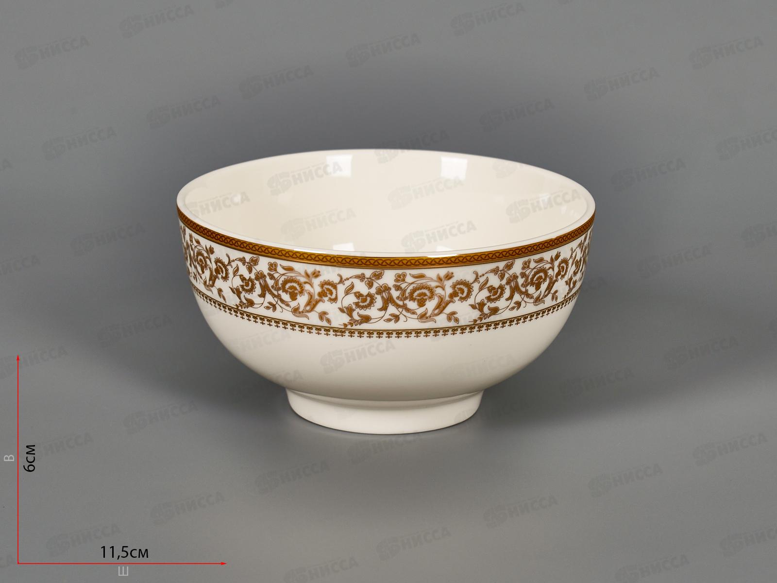 Салатник ИМПЕРИЯ 11,4см MFK07564 *6