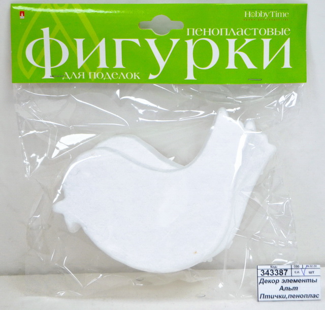 Декор элементы Альт Птички,пенопласт,120мм.,2шт,2-208/10*12