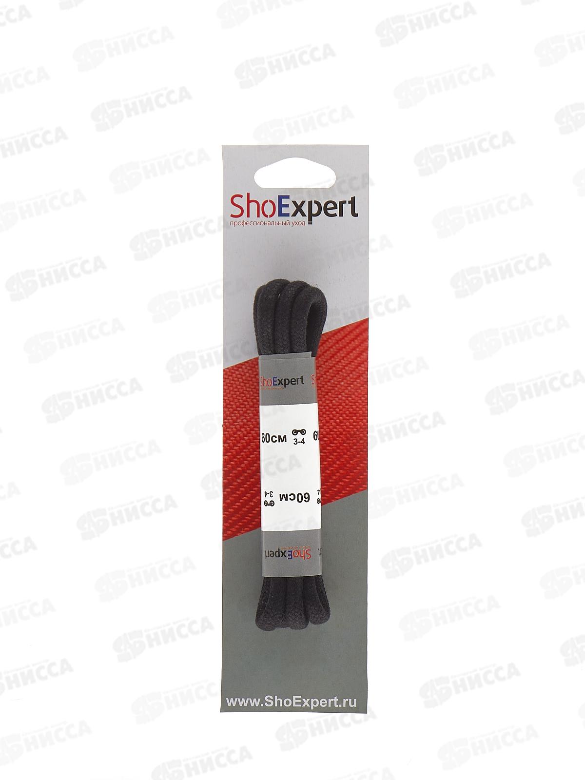 SHOExpert шнурки толстые вощеные хлопчатобумажные 60см Черные блистер *10