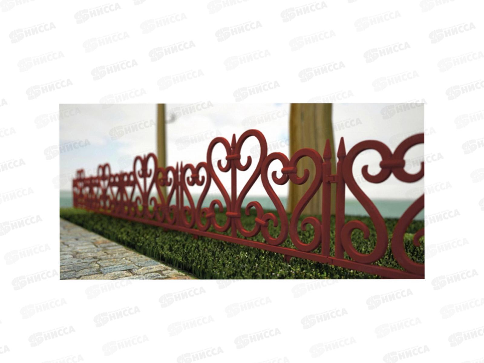 Заборчик САДОВЫЙ Ажурное коричневый *12