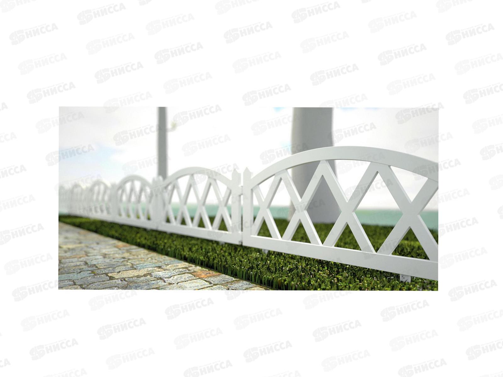 Заборчик САДОВЫЙ Арка белый 2,4м *21