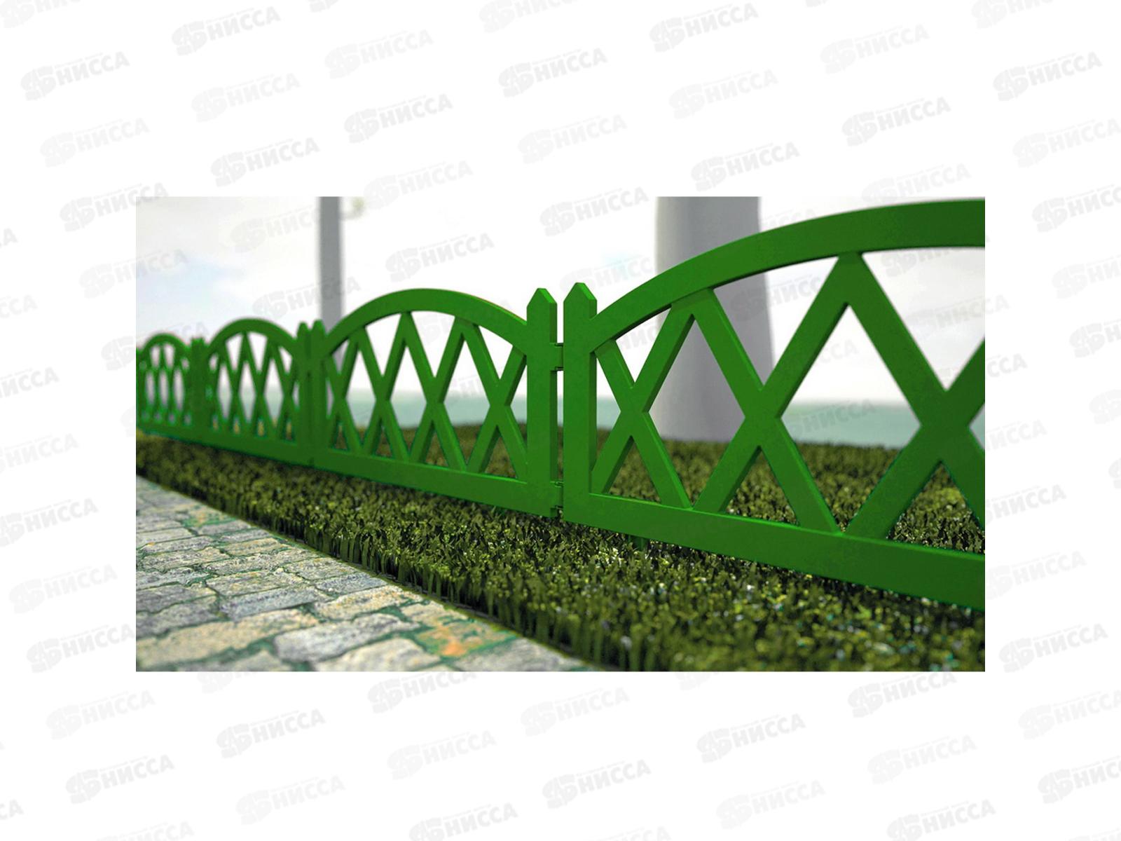 Заборчик САДОВЫЙ Арка зеленый *21