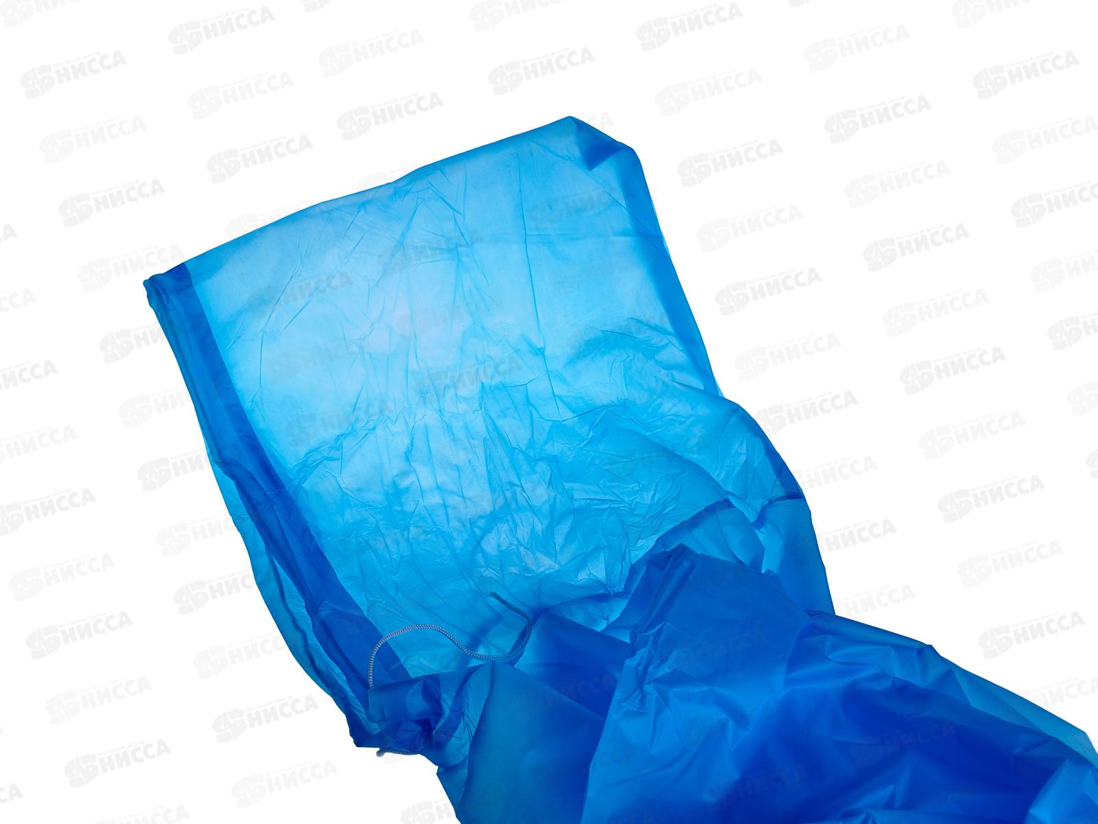 Дождевик детский полимер (044723)  Ж