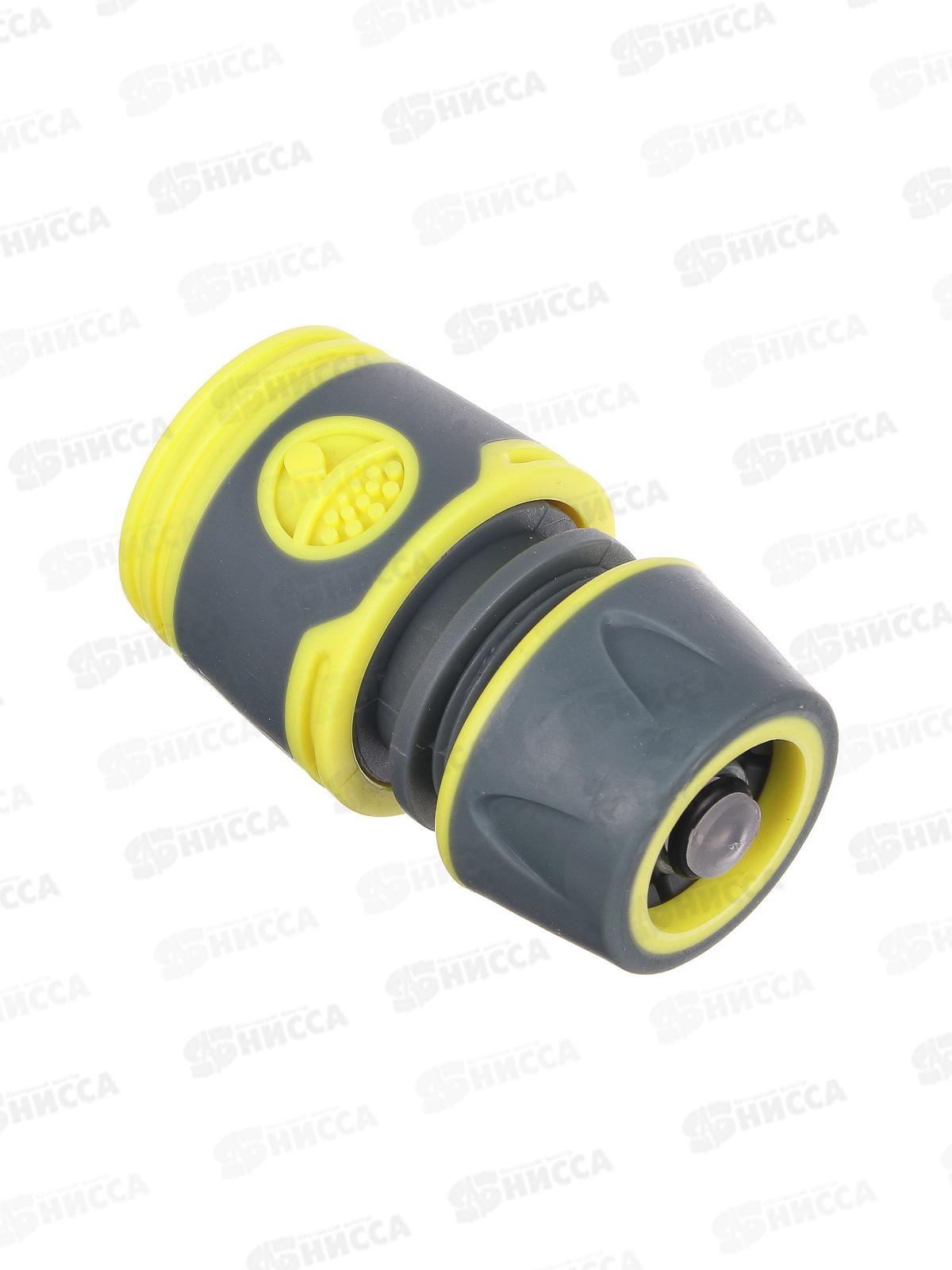 Коннектор для шланга 1/2&quot с аквастопом INBLOOM PROF+ 169-029 г