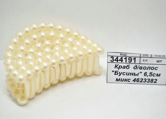 Краб  для волос &quotБусины&quot 6,5см микс 4623382