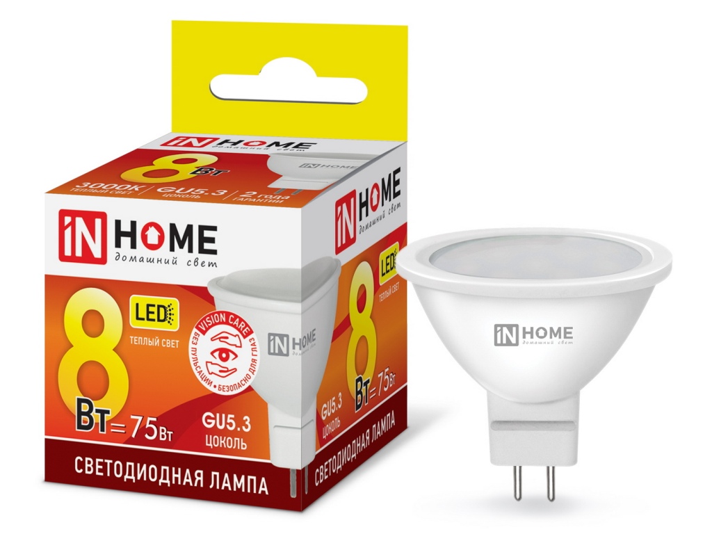 Лампа светодиодная LED-JCDR-VC 8Вт 230В GU5.3 3000К 600Лм IN HOME *100