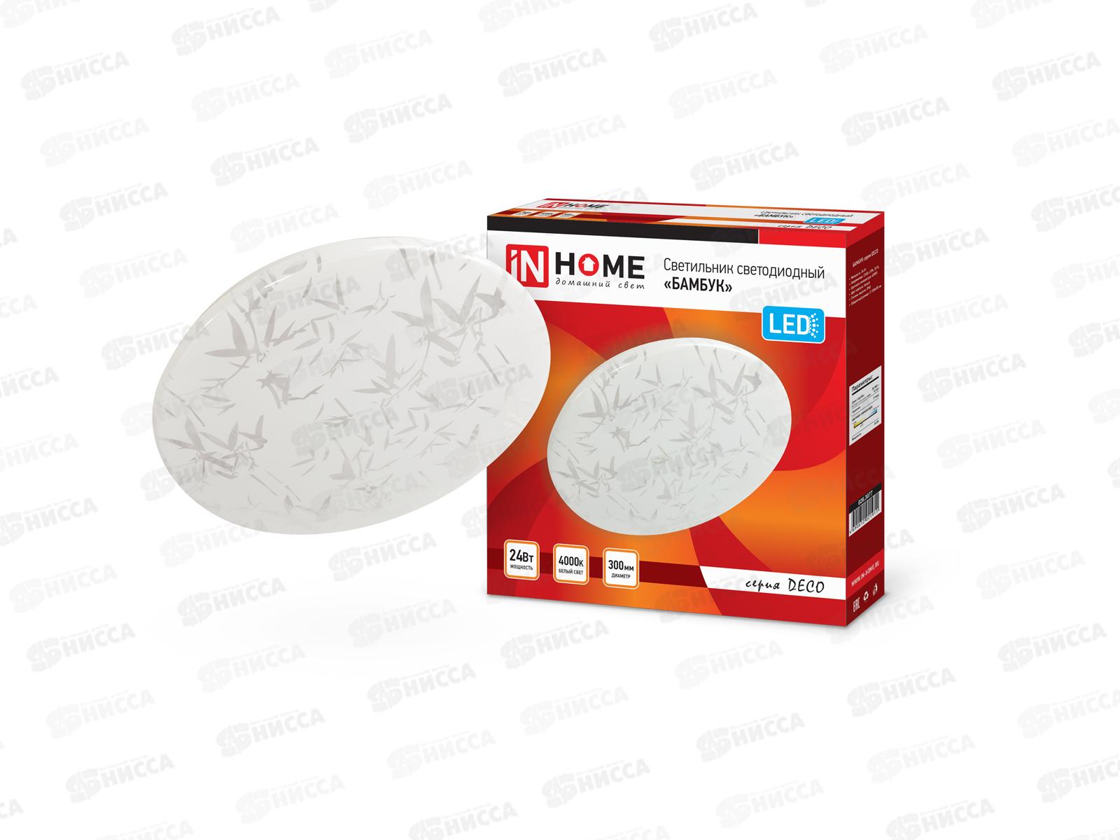 Светильник светодиодный серии DECO 24Вт 230В 4000К 1560лм 300мм БАМБУК IN HOME *12