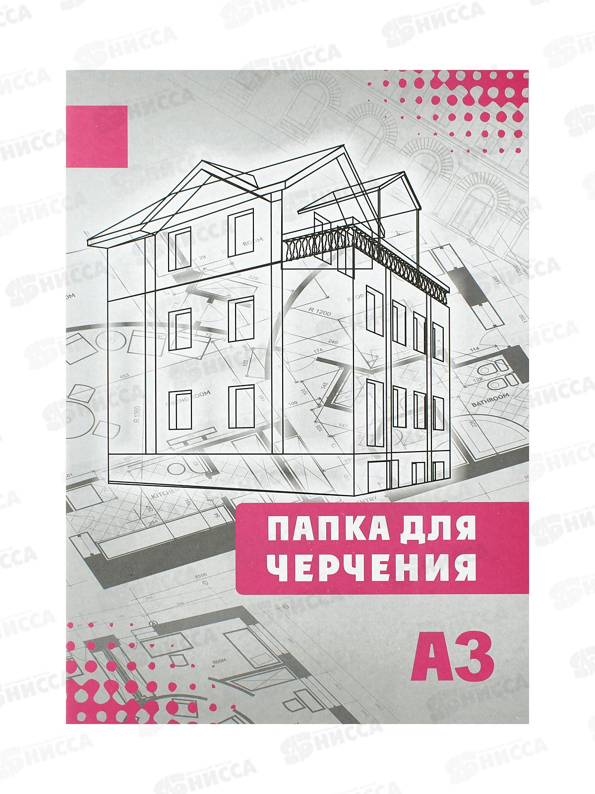Папка для черчения  А3 16листов СБ б/рамка *10