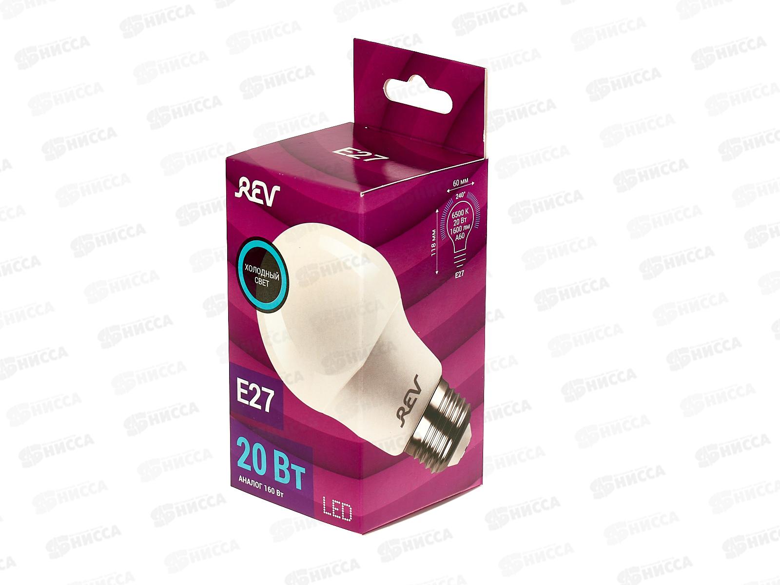 Лампа светодиодная REV A60 20Вт E27 6500К-холодный свет *10/50