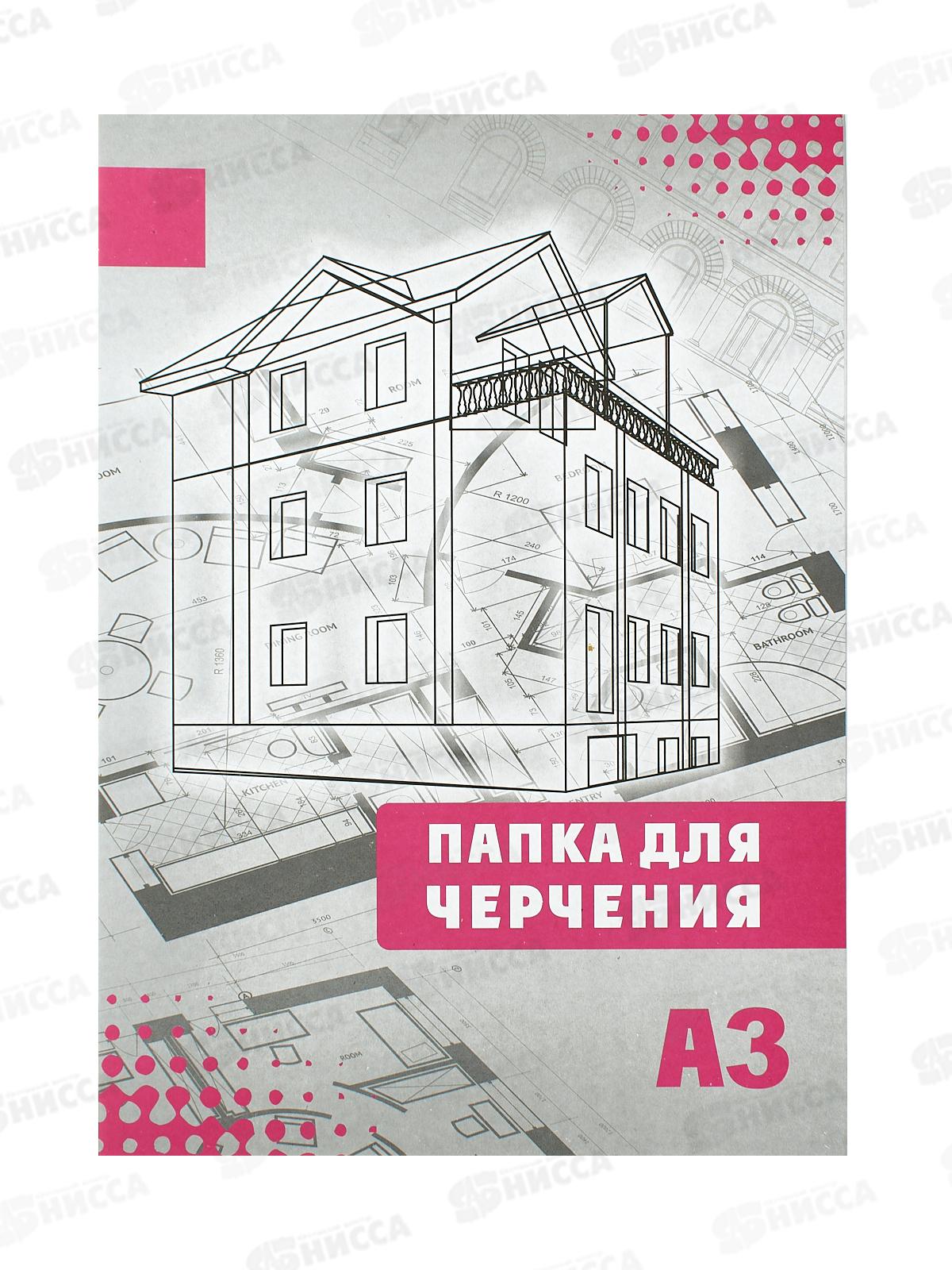 Папка для черчения  А3 10листов СБ б/р *10