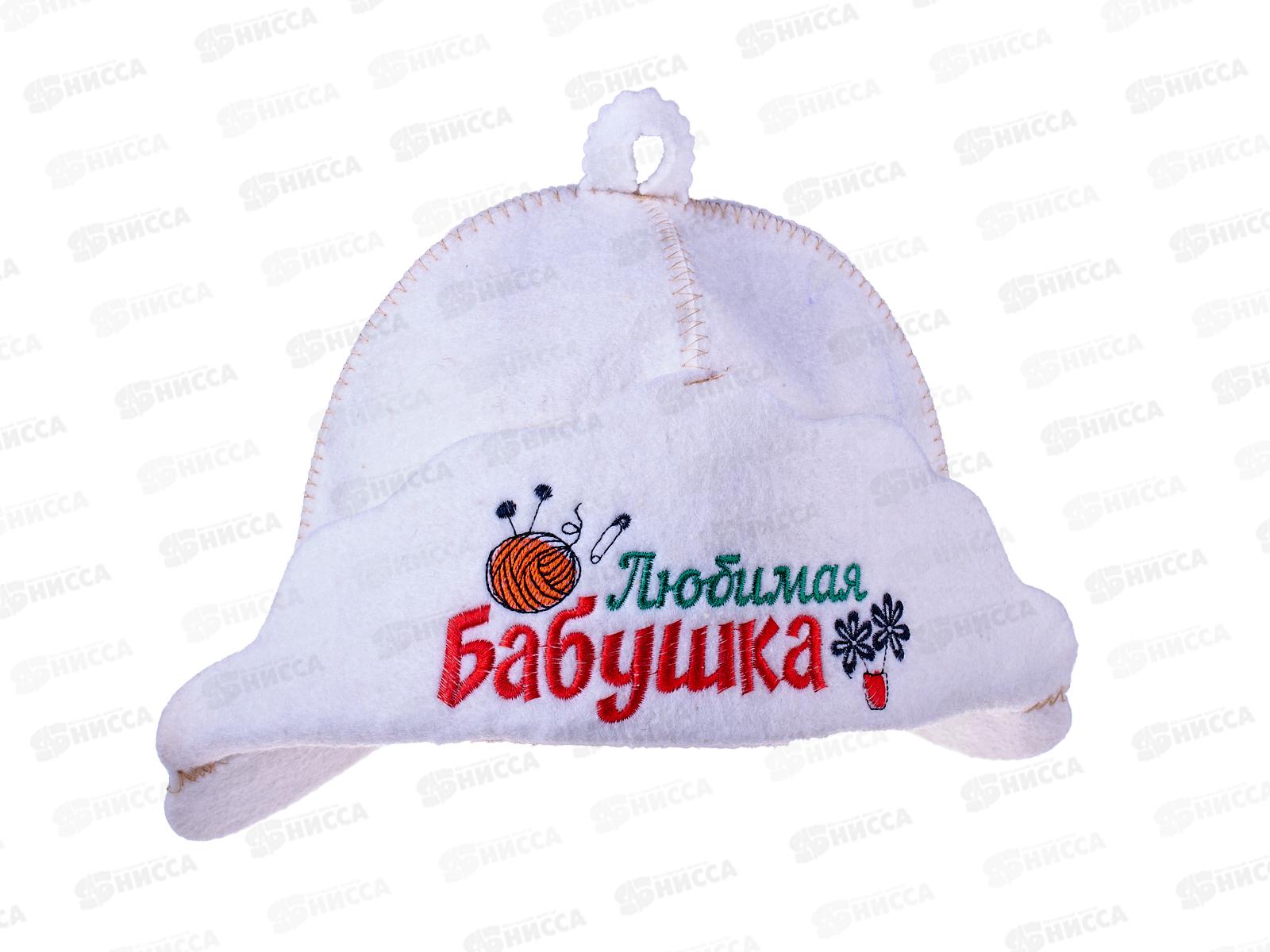 Шляпа Любимая бабушка НП 20633