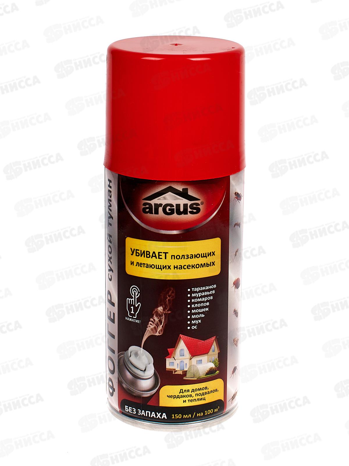 АРГУС аэрозоль ФОГГЕР сухой туман от насекомых 150мл *12  AR-2073