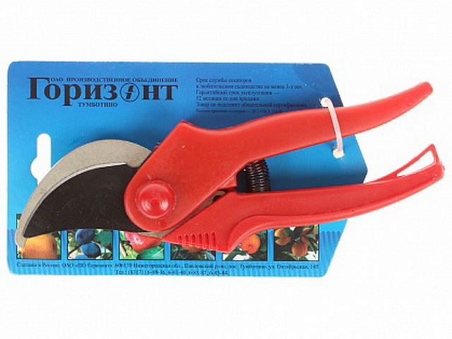 Секатор садовый 200мм с закрытым шарниром, С41-20 (Тумботино) *30