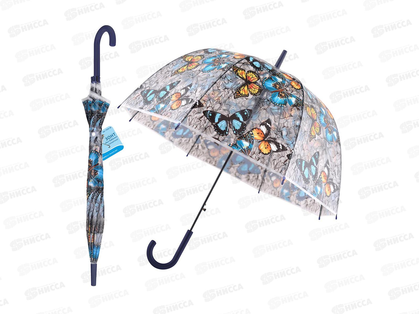 Зонт Бал бабочек полуавтомат FX24-38