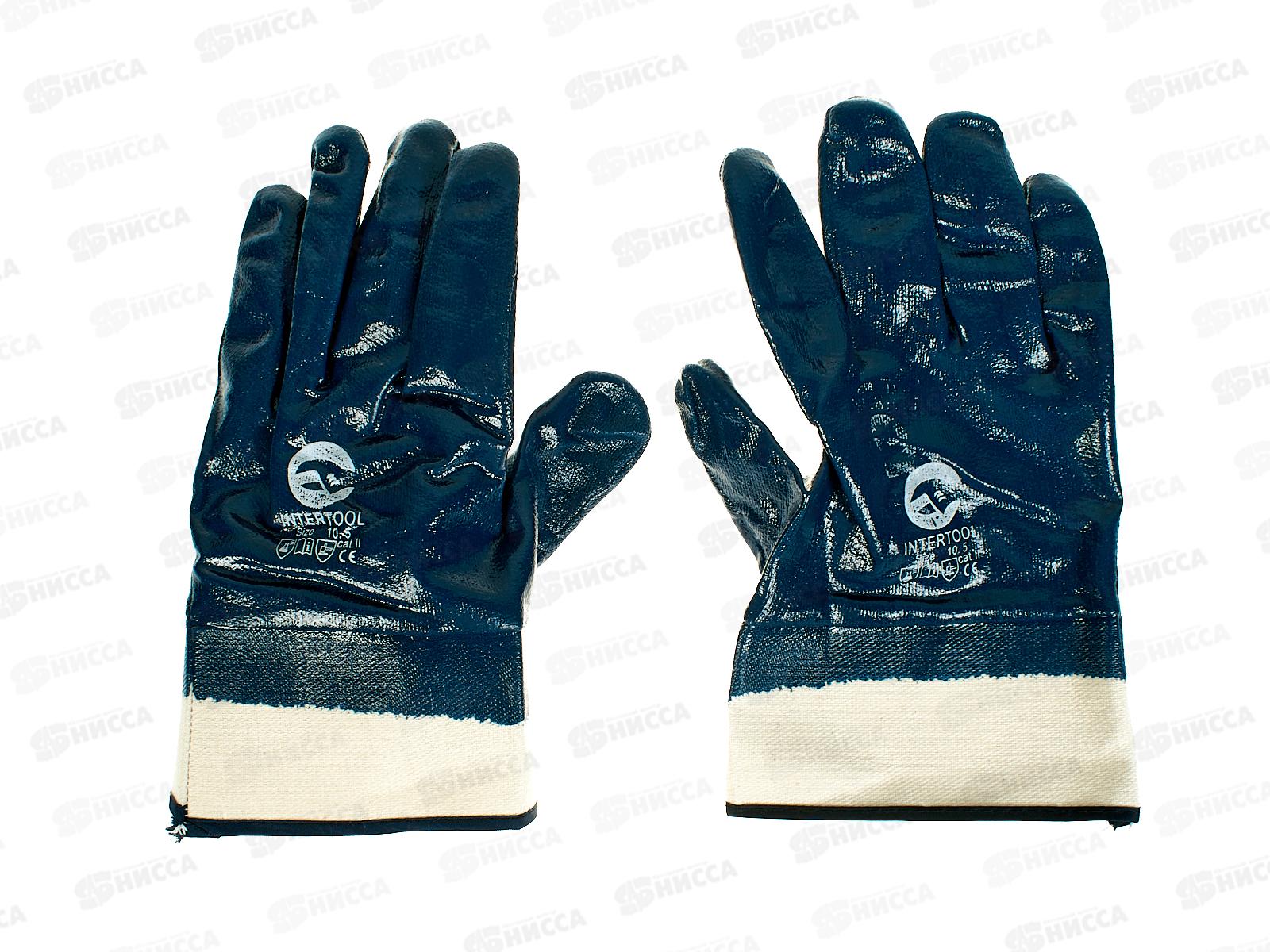 Перчатки краги синие нитриловые №12 *12/288