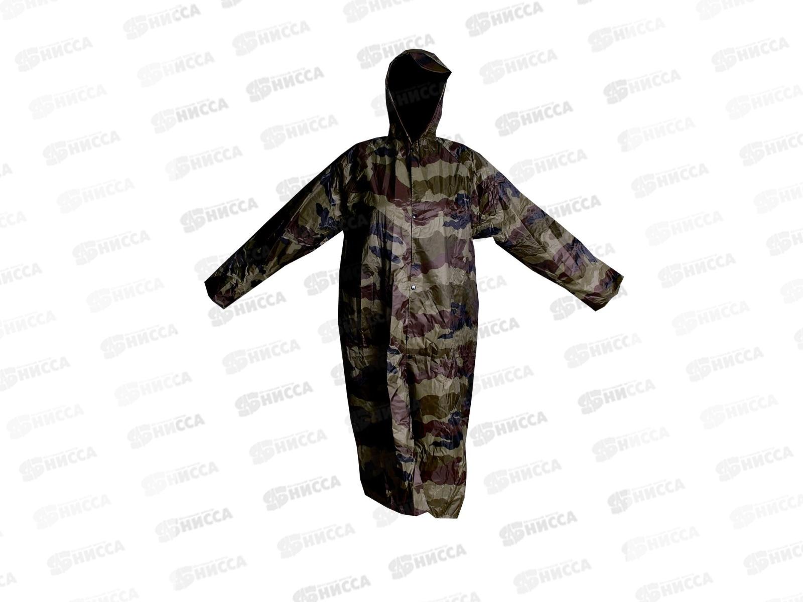 Дождевик XXXL брезент (004189) *80  Ж