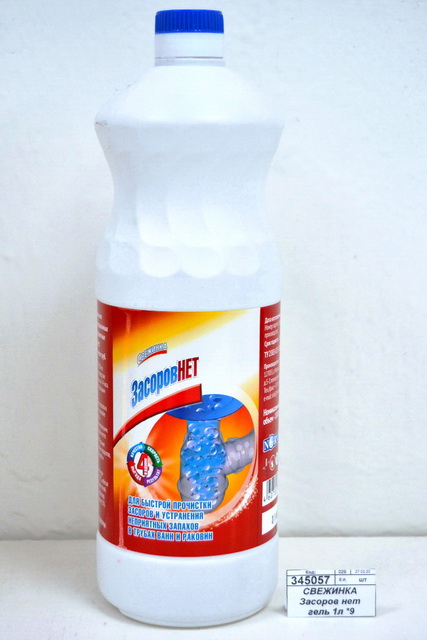 СВЕЖИНКА Засоров нет 1л *9