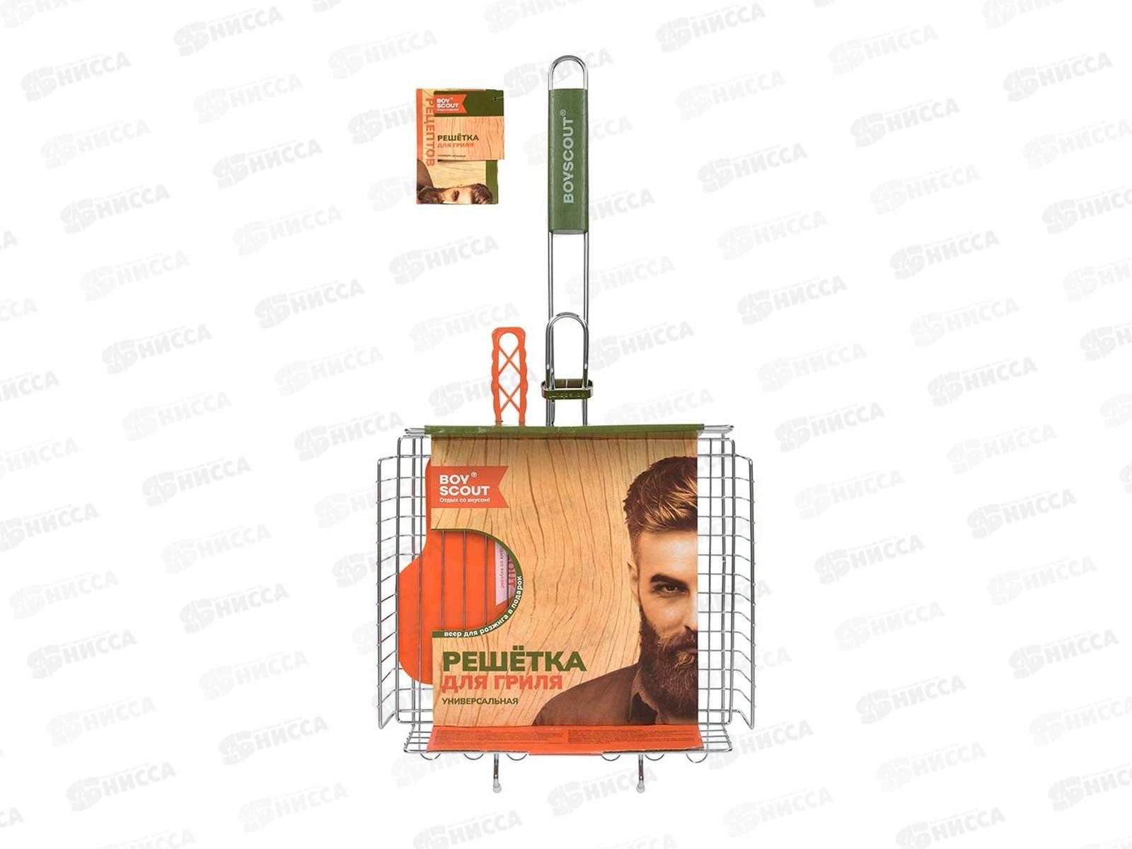 Решетка-гриль BOYSCOUT универсальная  57(+5)х30х25х5,5см 61302 *8