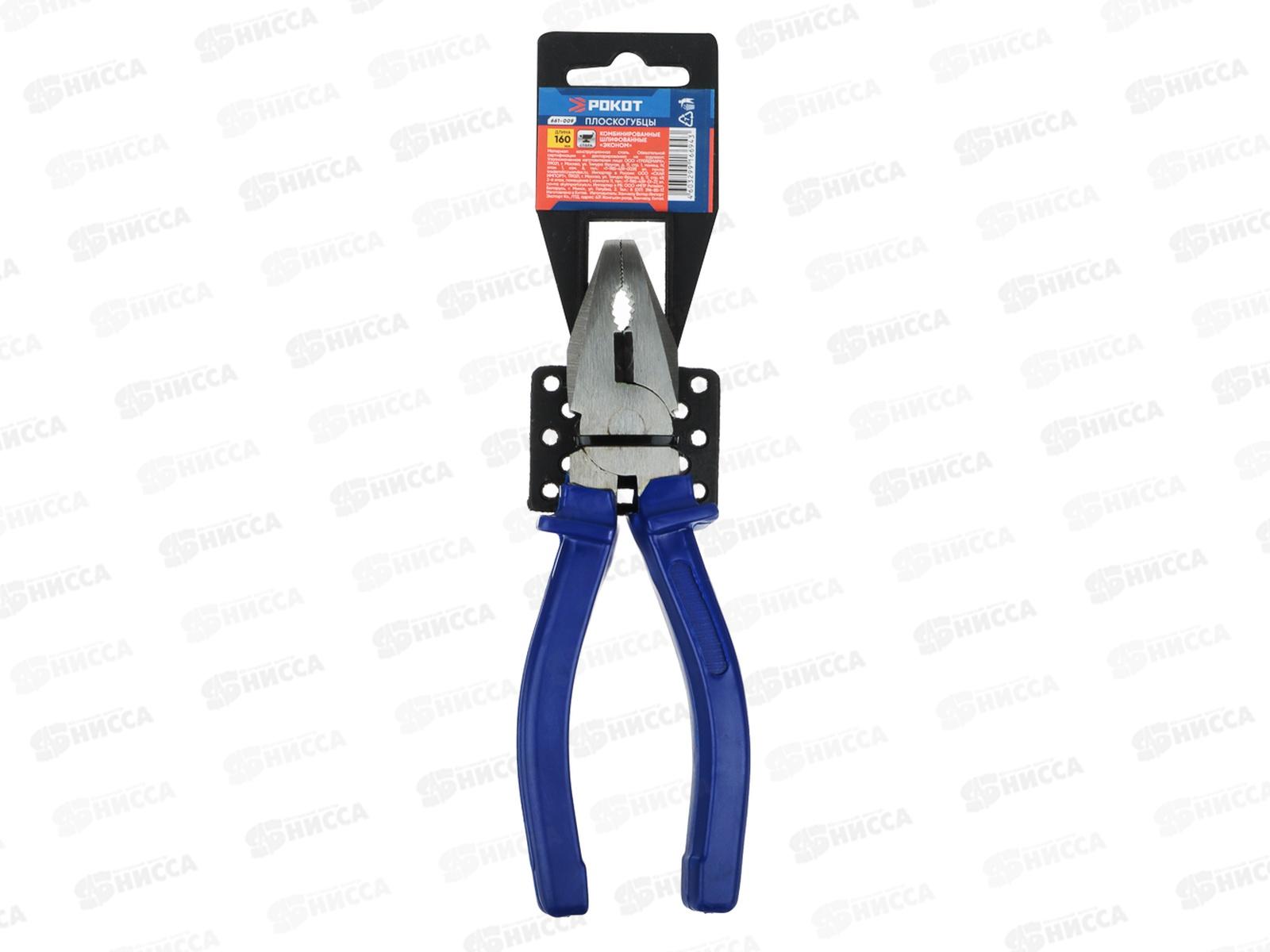 Плоскогубцы комбинированные шлиф 160мм &quotЭконом&quot 661-009 г *6