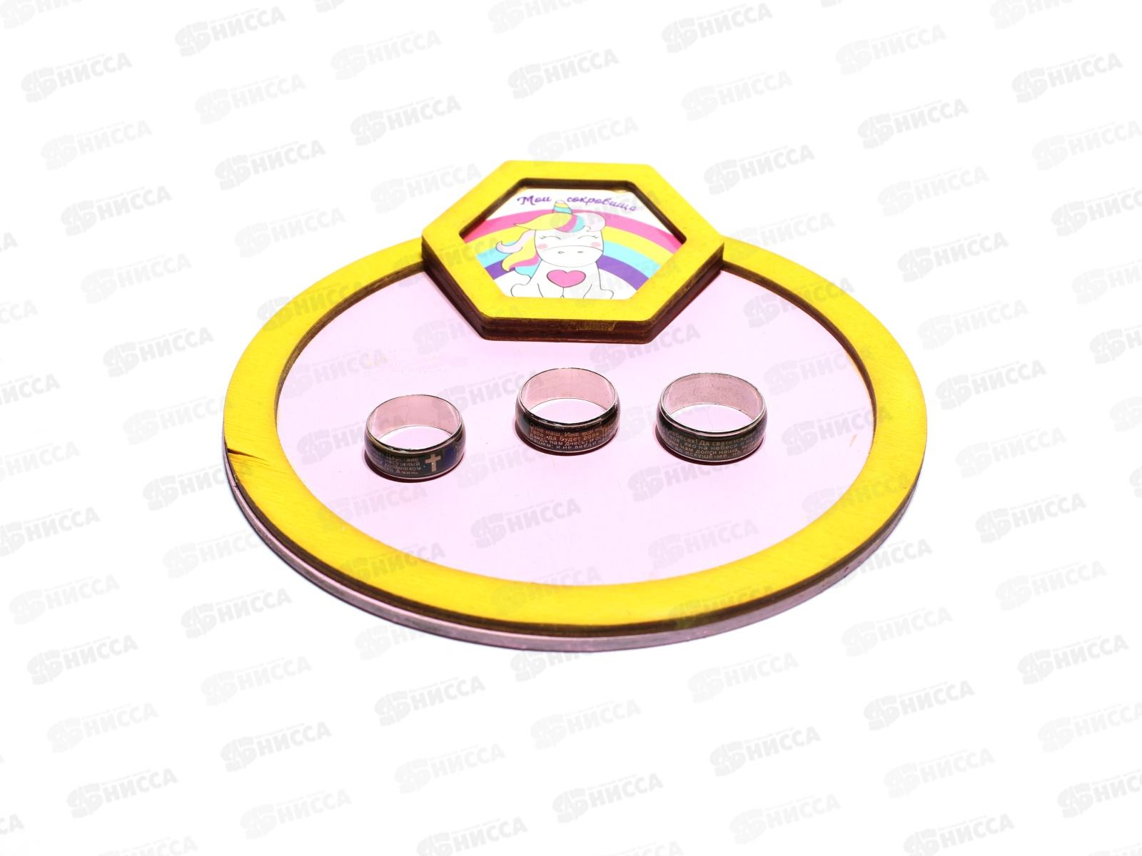 Кольцо &quotСпаси и сохрани&quot широкое