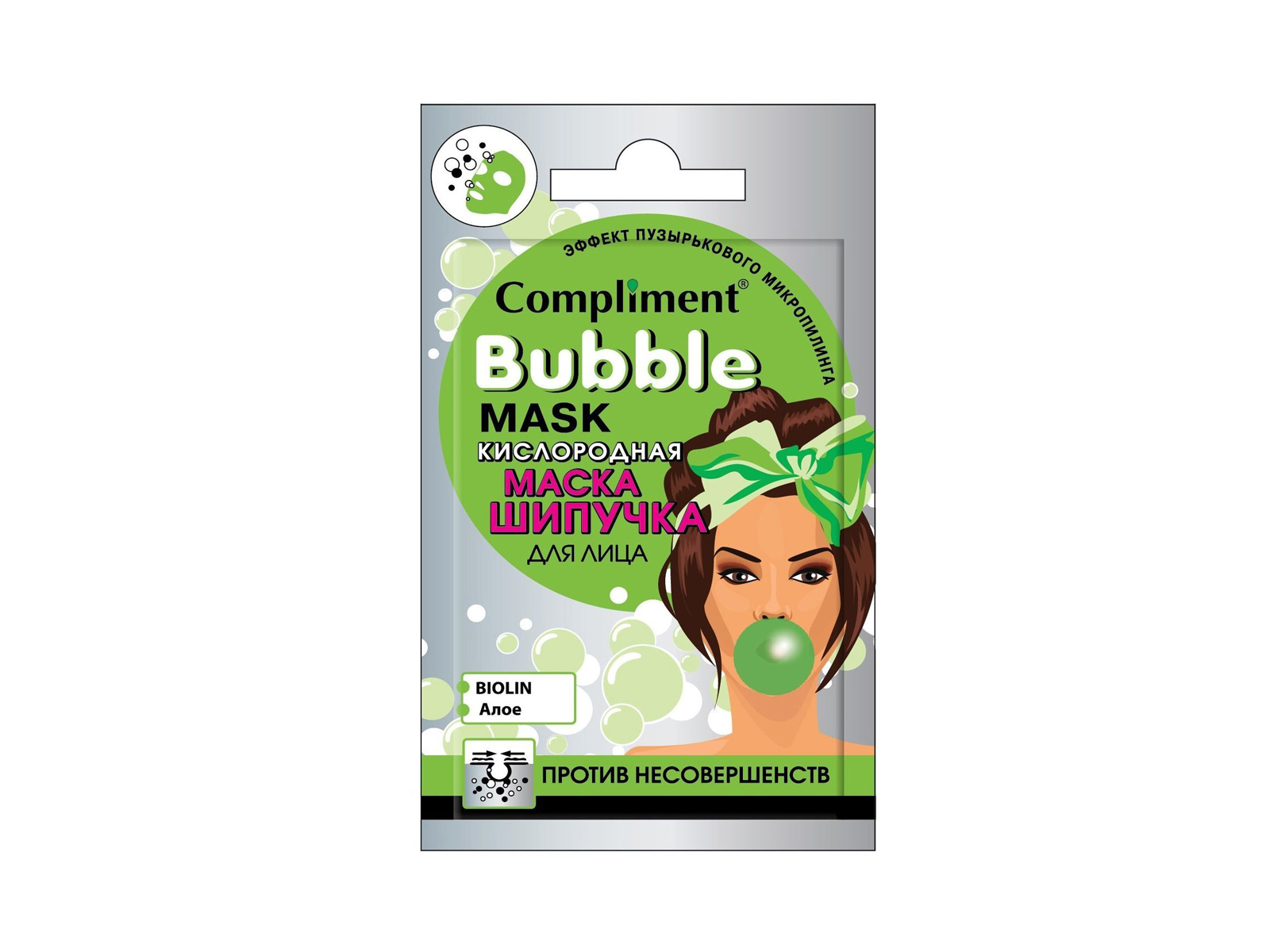 КОМПЛИМЕНТ Саше B.M. кислородная маска шипучка для лица против несовершенств 7мл *48