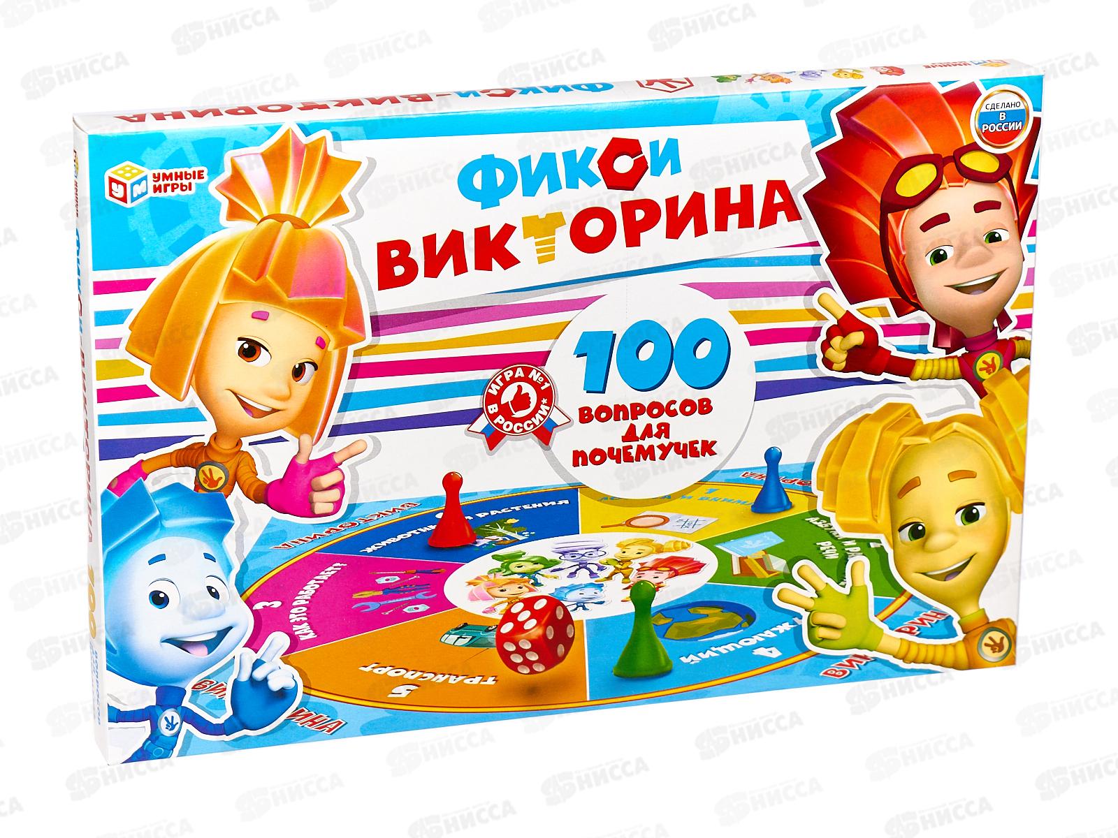 Викторина 09403 "УМКА" 100 вопросов Фиксики в коробке *20