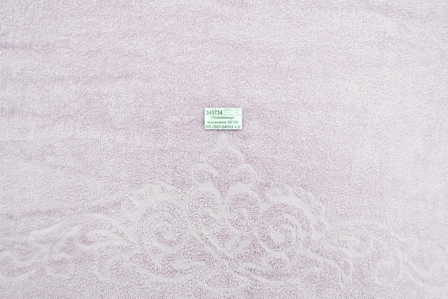 Полотенце махровое 50*90 ПЛ-2601-04353 х/б 14-3204 сиреневый