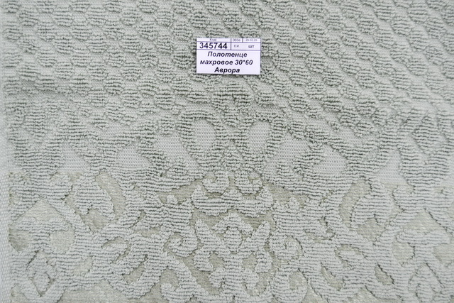 Полотенце махровое 30*60  Аврора болотный (05-138)