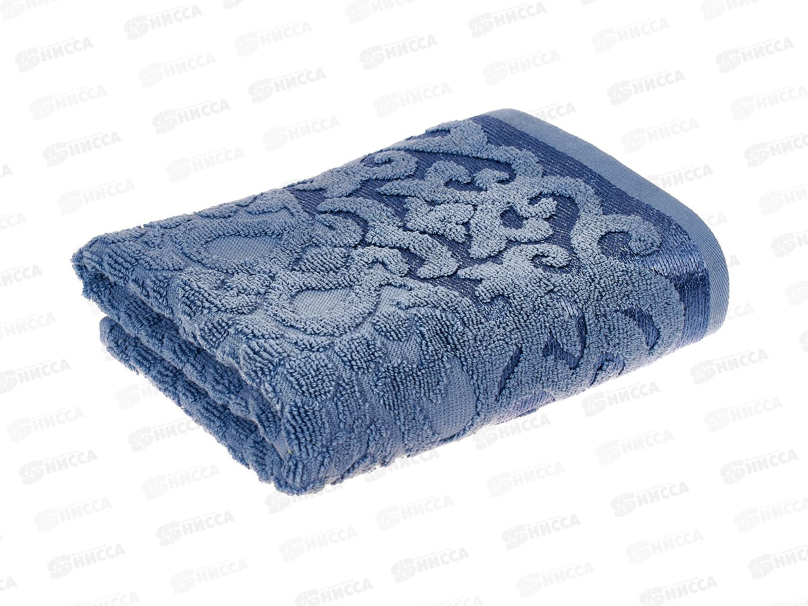 Полотенце махровое 50*90  Аврора голубой (03-120)