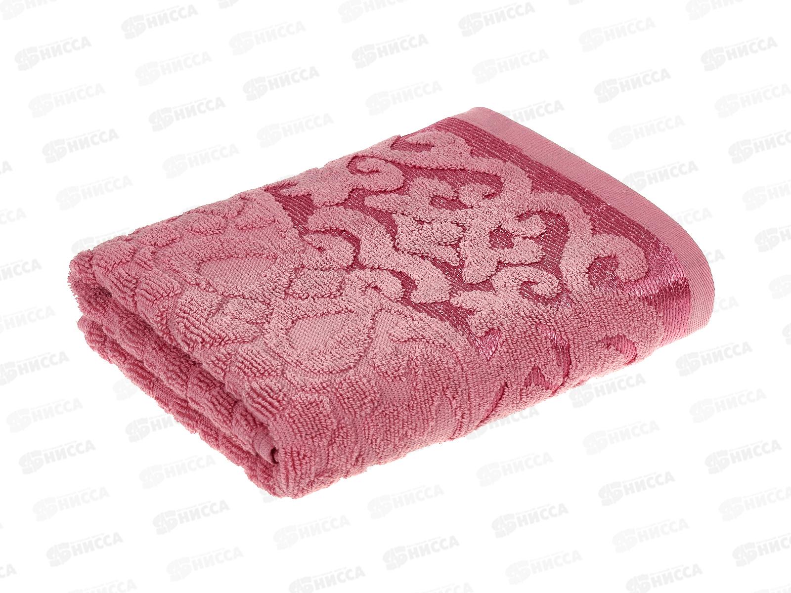 Полотенце махровое 50*90  Аврора пыльная роза