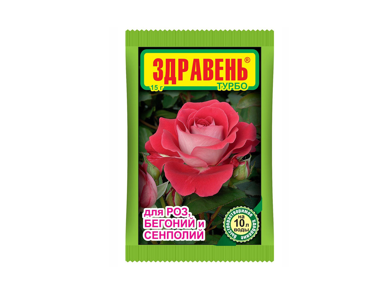 Здравень Роза, Бегония ТУРБО 15г *300