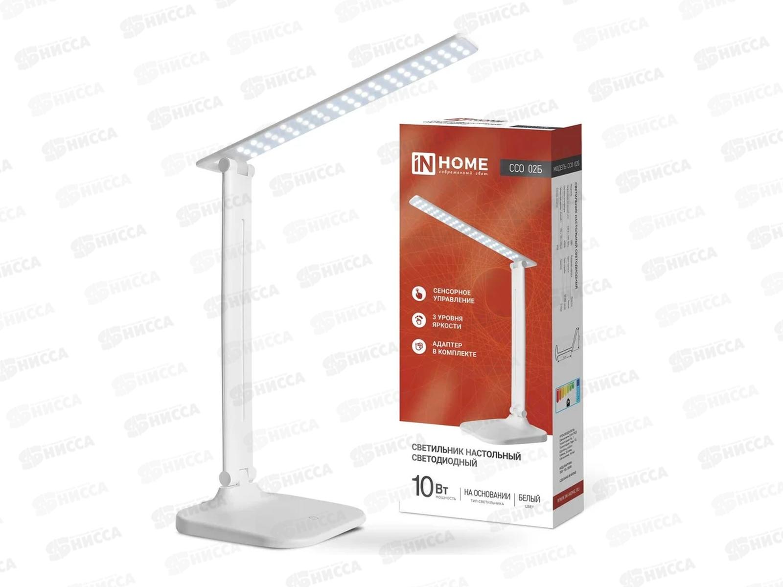 Лампа настольная светодиодная IN HOME ССО-02Б 10Вт сенсор-диммер адаптер белый