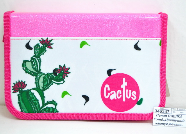 Пенал ПЧЕЛКА 1отделение,Цветуший кактус,печать на ткани,130*200, ПО-60 *30