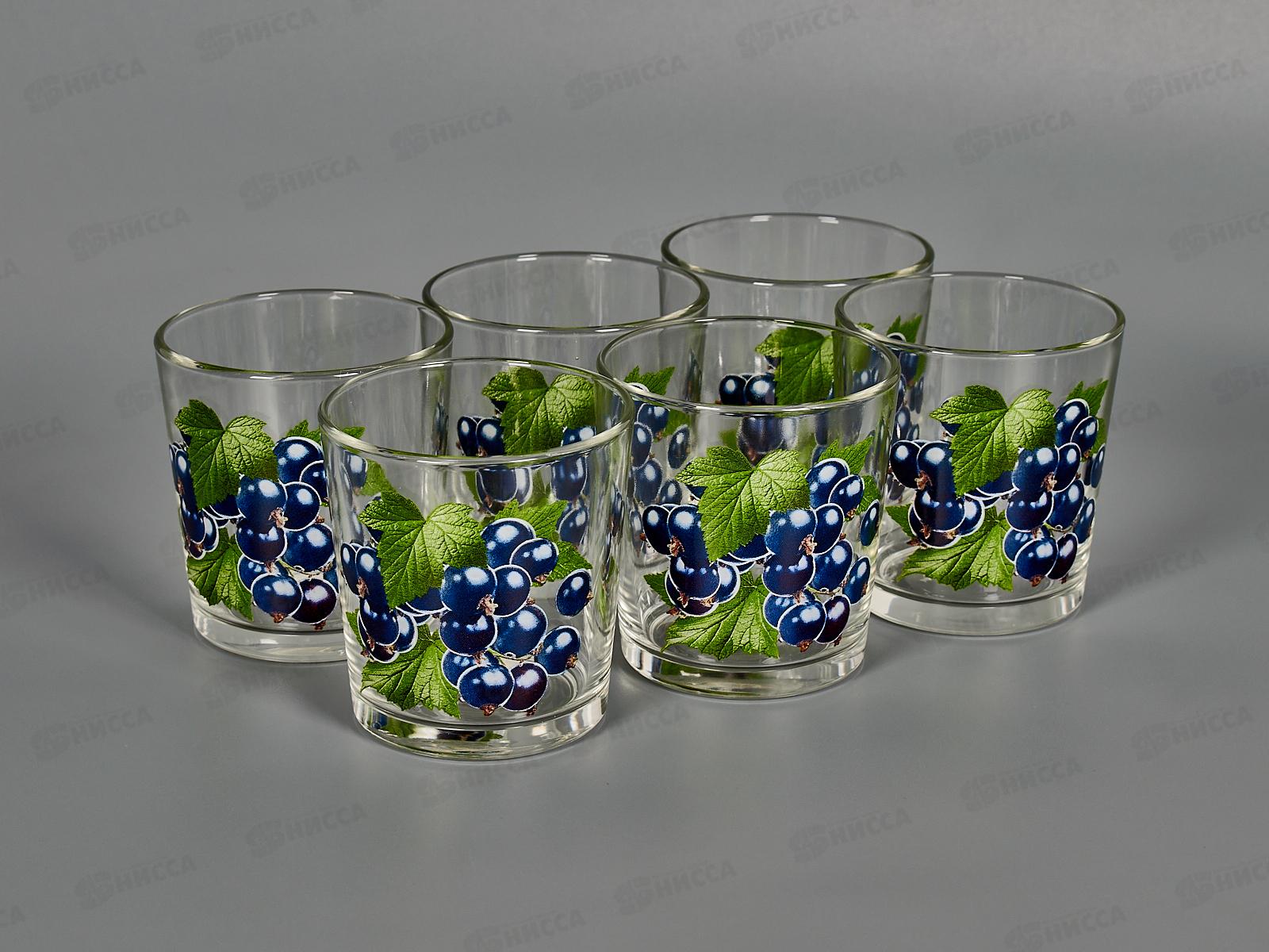Набор стаканов &quotОда&quot (Черная смородина) 6шт 250см3 *6 1249-6