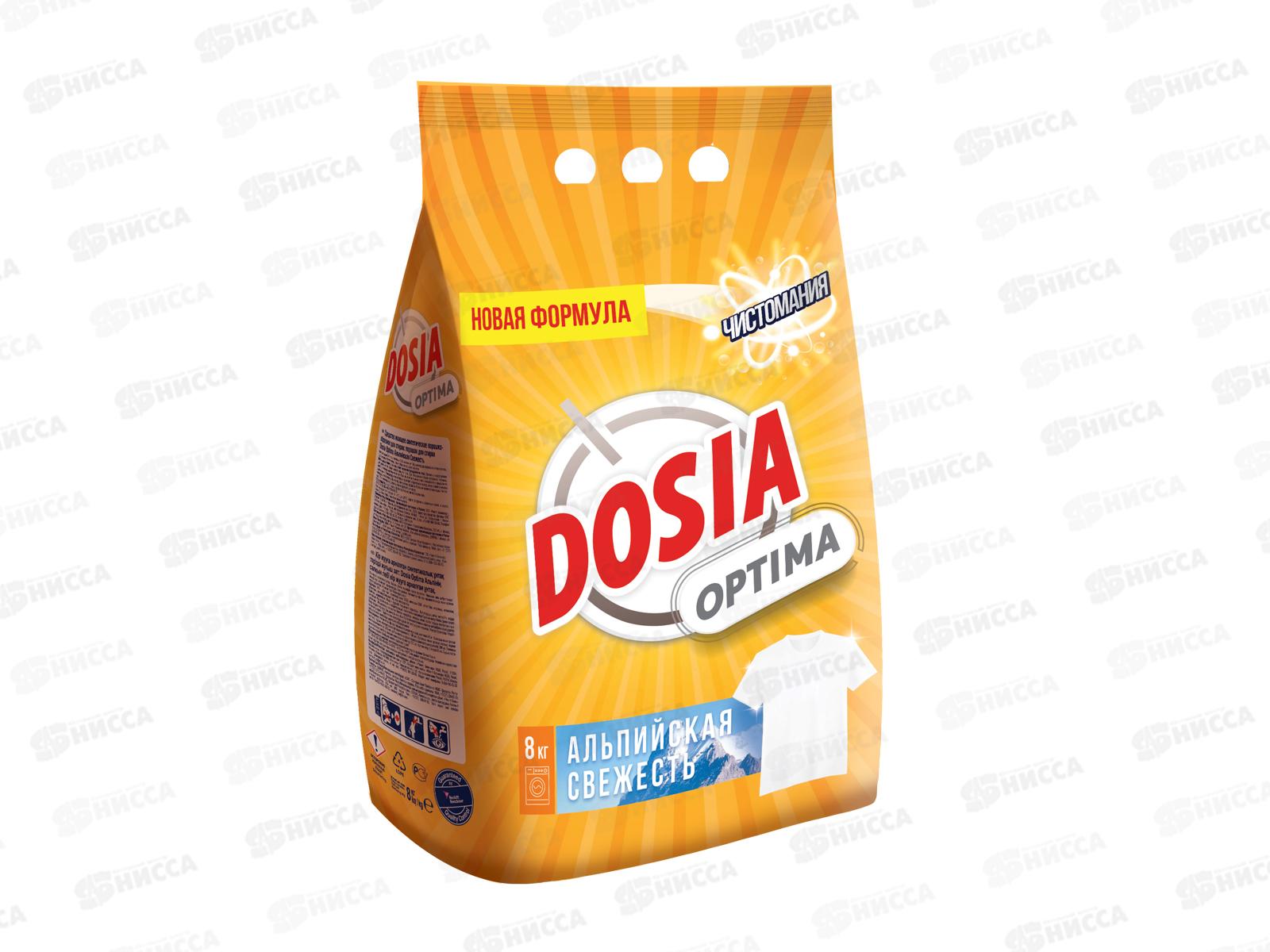 ДОСЯ Матик стиральный порошок 8,0 OPTIMA Альпийская свежесть *2