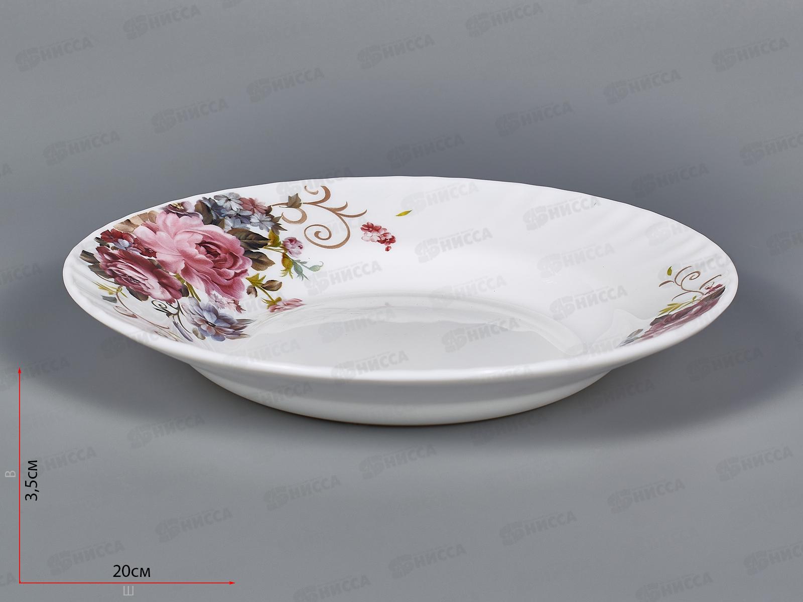 Тарелка глубокая гладкий край 20см Нежный букет 1039009