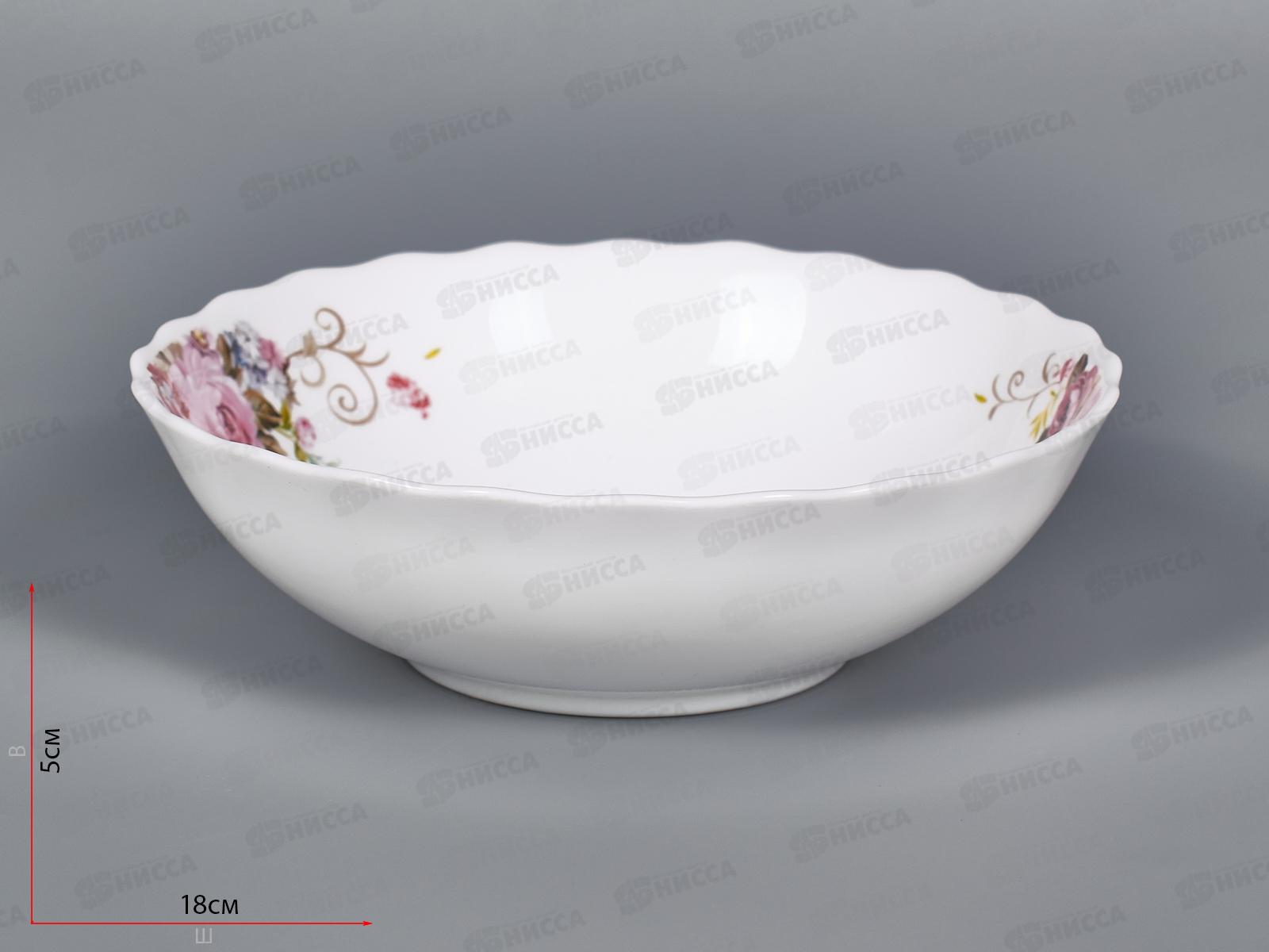 Салатник 18см/650мл Нежнный букет 1039040