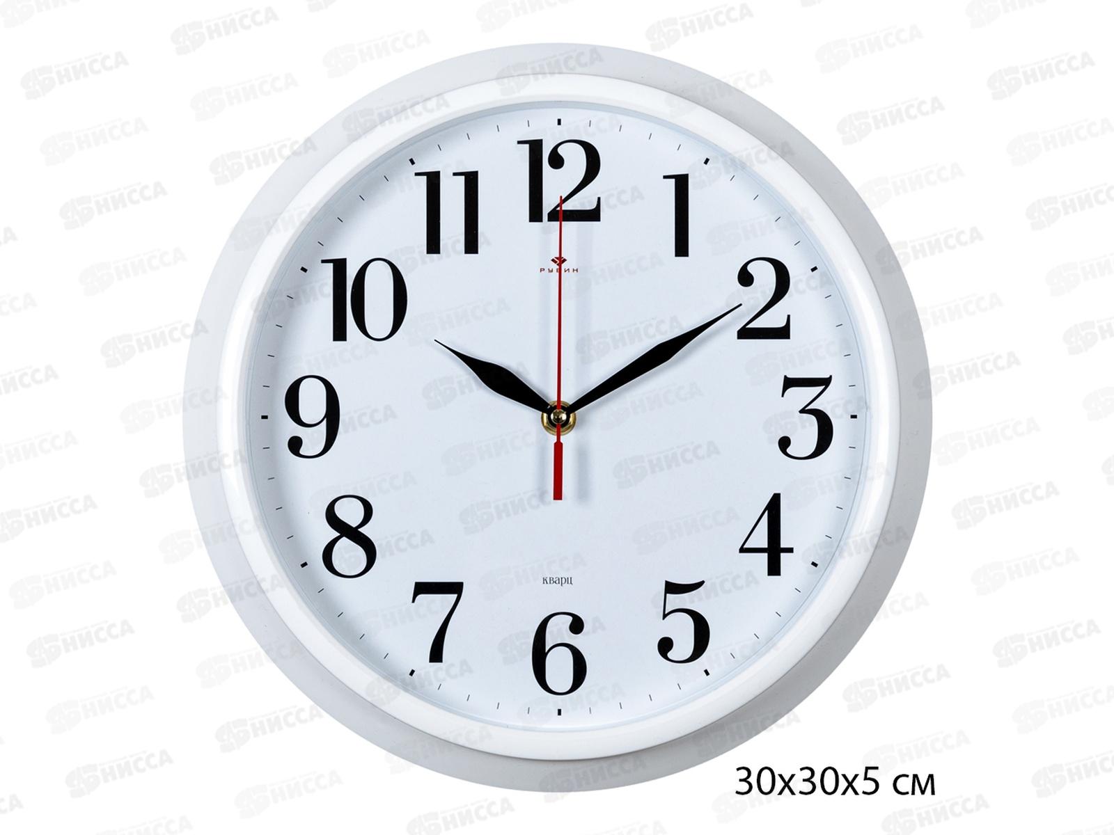 Часы настенные &quot21 Век&quot 3024-002(10) корпус белый Классика Рубин