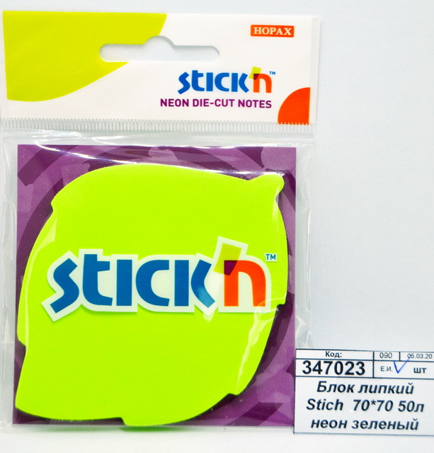 Блок липкий Stich  70*70 50л неон зеленый 21180 *24