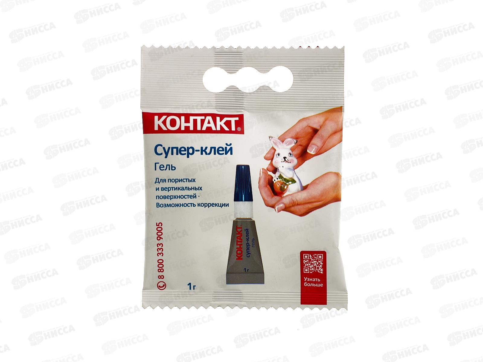 Клей КОНТАКТ гель  1г пакет *120