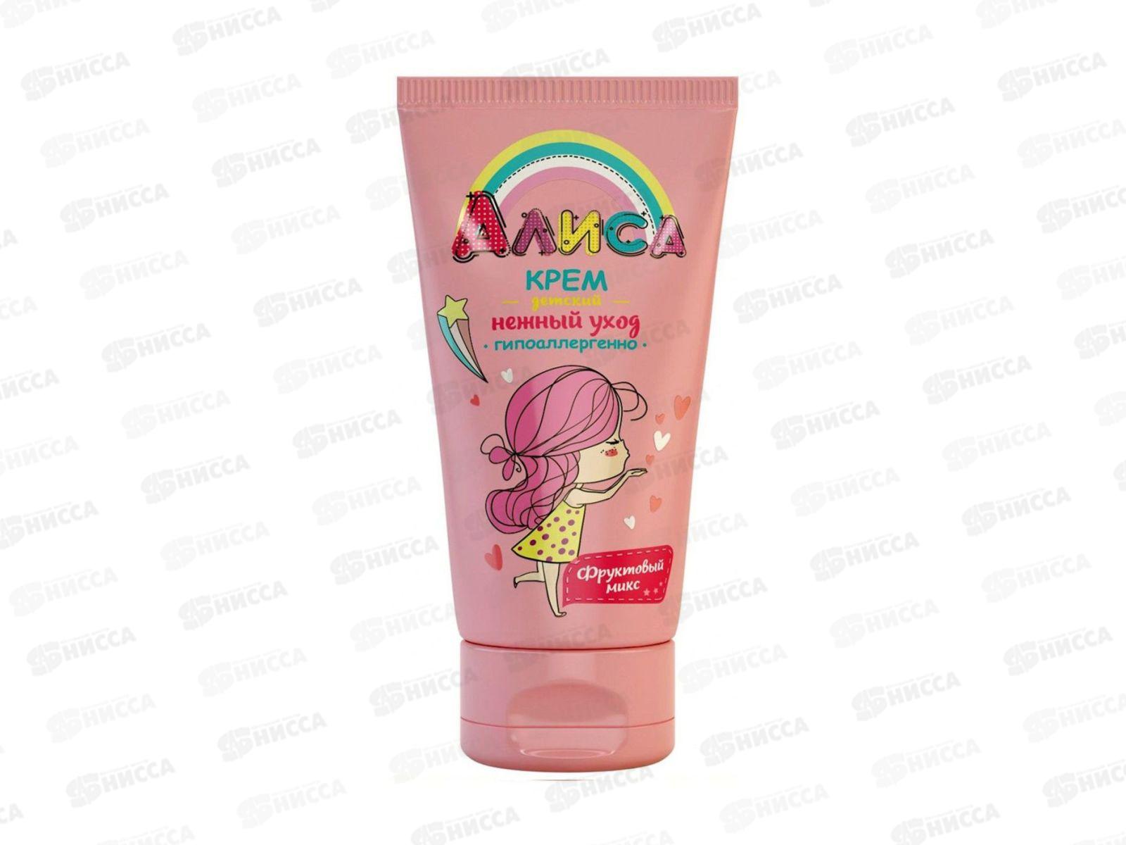 Свобода АЛИСА крем детский  Нежных уход 45мл *15