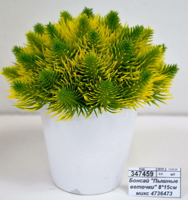 Бонсай "Пышные веточки" 8*15см микс 4736473