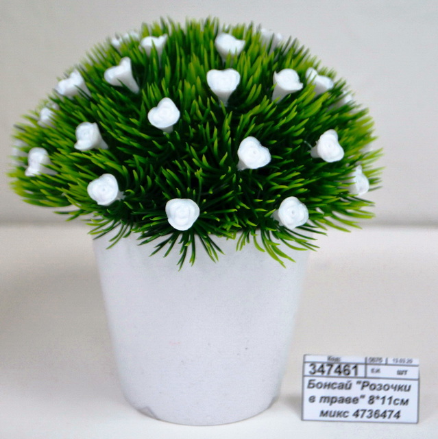 Бонсай &quotРозочки в траве&quot 8*11см микс 4736474