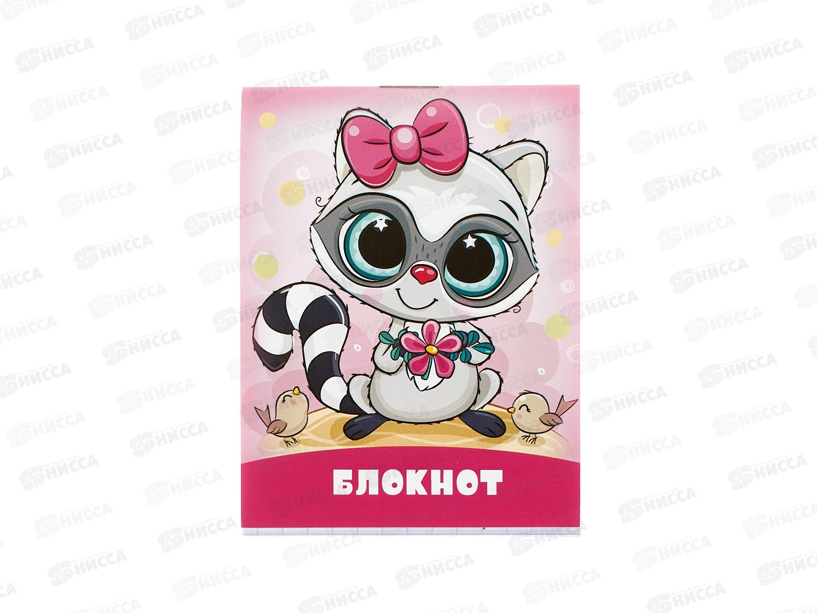 Блокнот 16листов ПГС Енотики, 70*90 *24