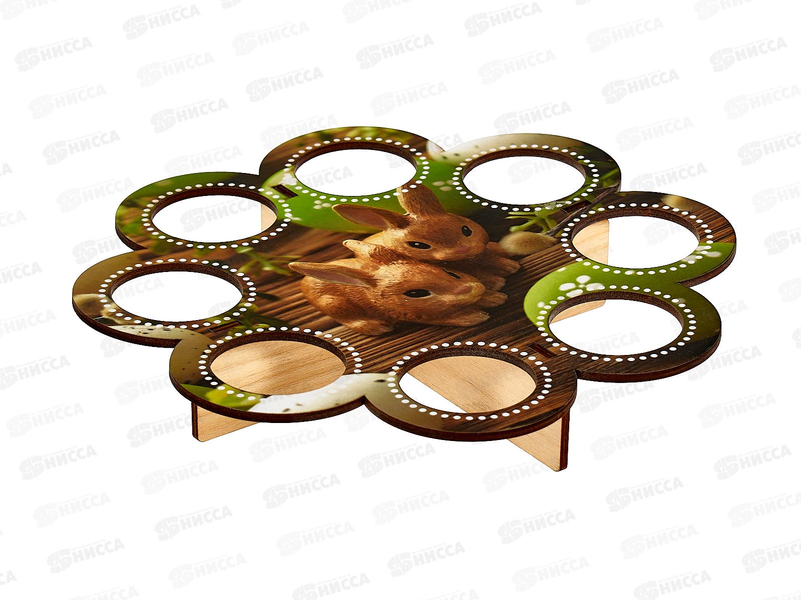 Подставка под пасхальные яйца дерево Пасха ПХ01-16