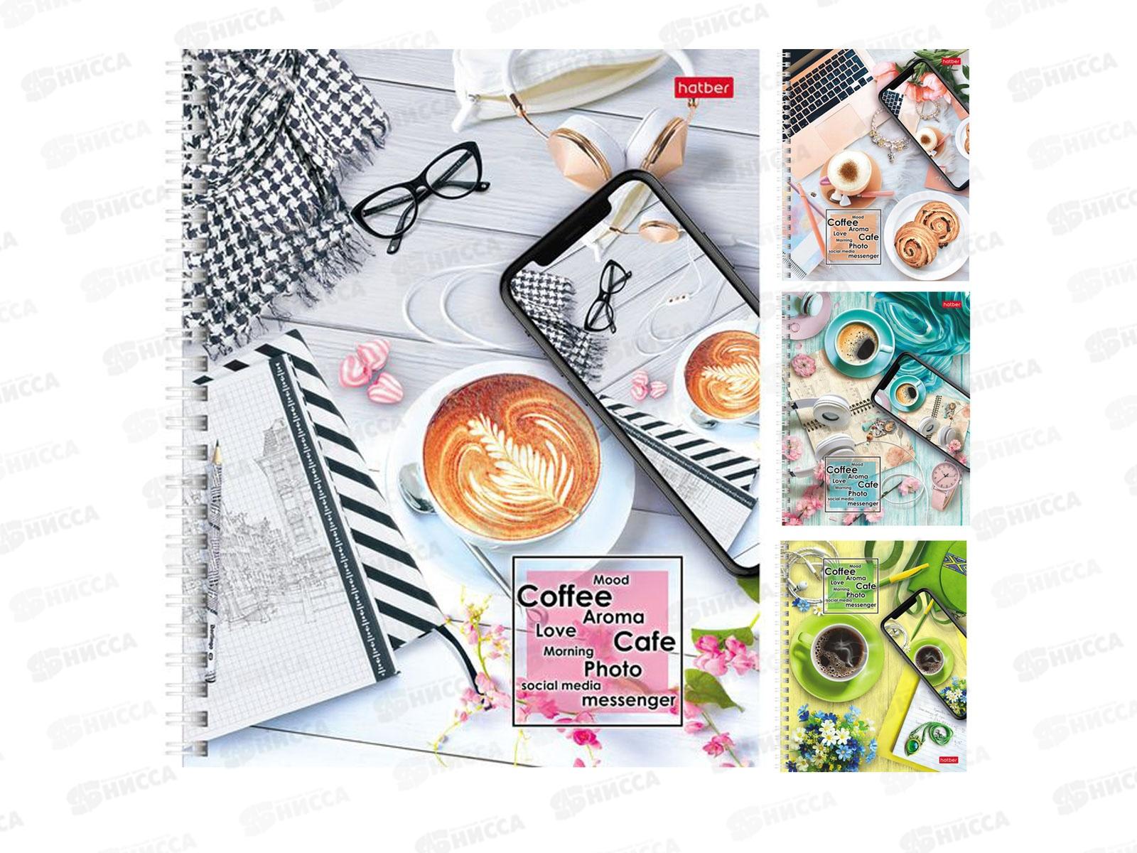 Тетрадь 96листов клетка Hatber Время для кофе,гребень  *4/48