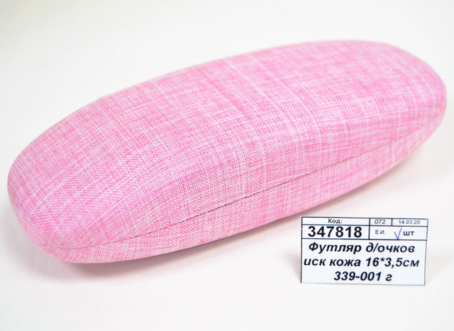 Футляр для очков искусственная кожа 16*3,5см 339-001 г