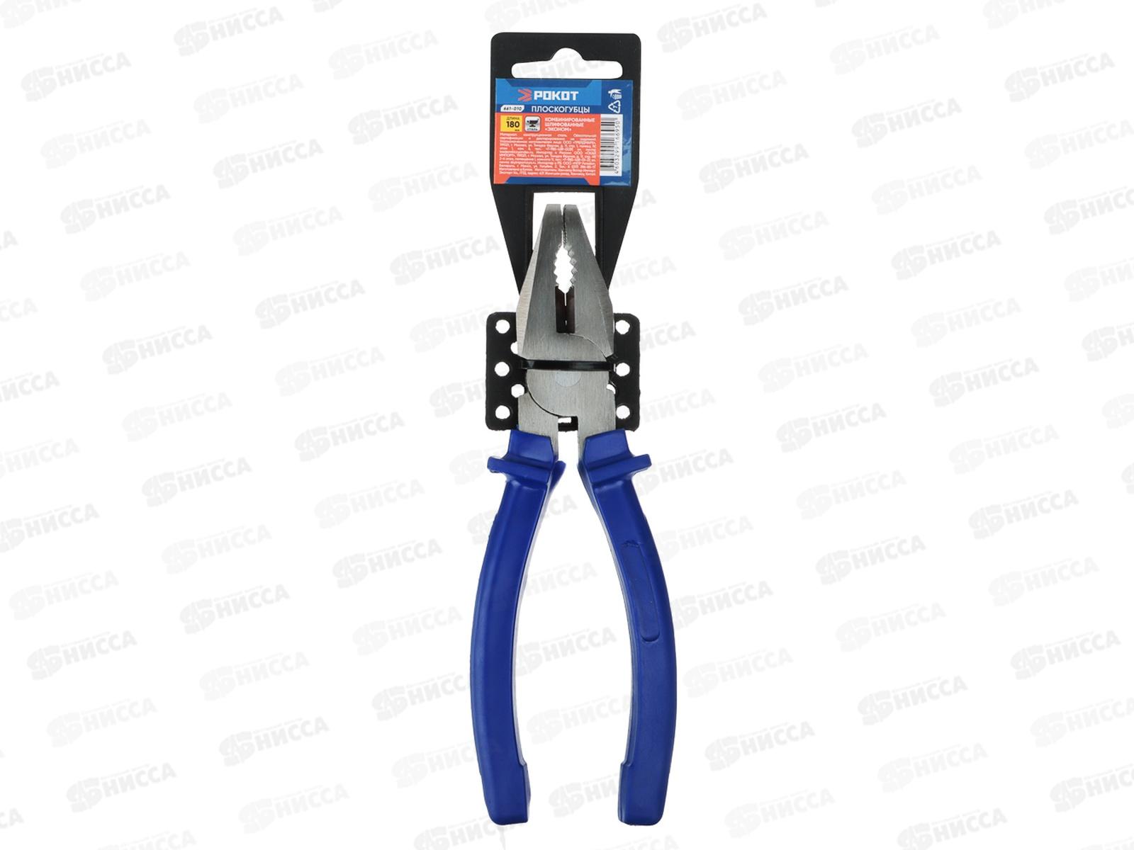 Плоскогубцы комбинированные шлиф 180мм &quotЭконом&quot 661-010 г *6