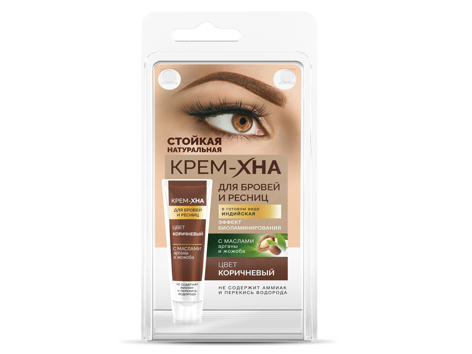 Хна-крем индийская краска для бровей и ресниц Коричневый 5мл *18